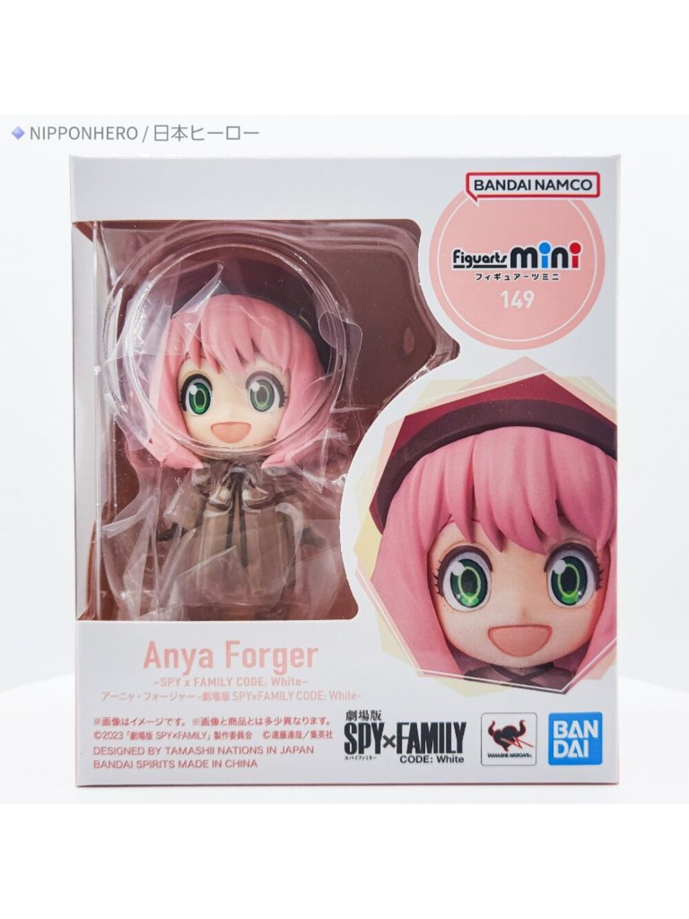 S.H. Figuarts Spy X Family ANYA FORGER CODE WHITE Mini Action Figure Bandai NEW